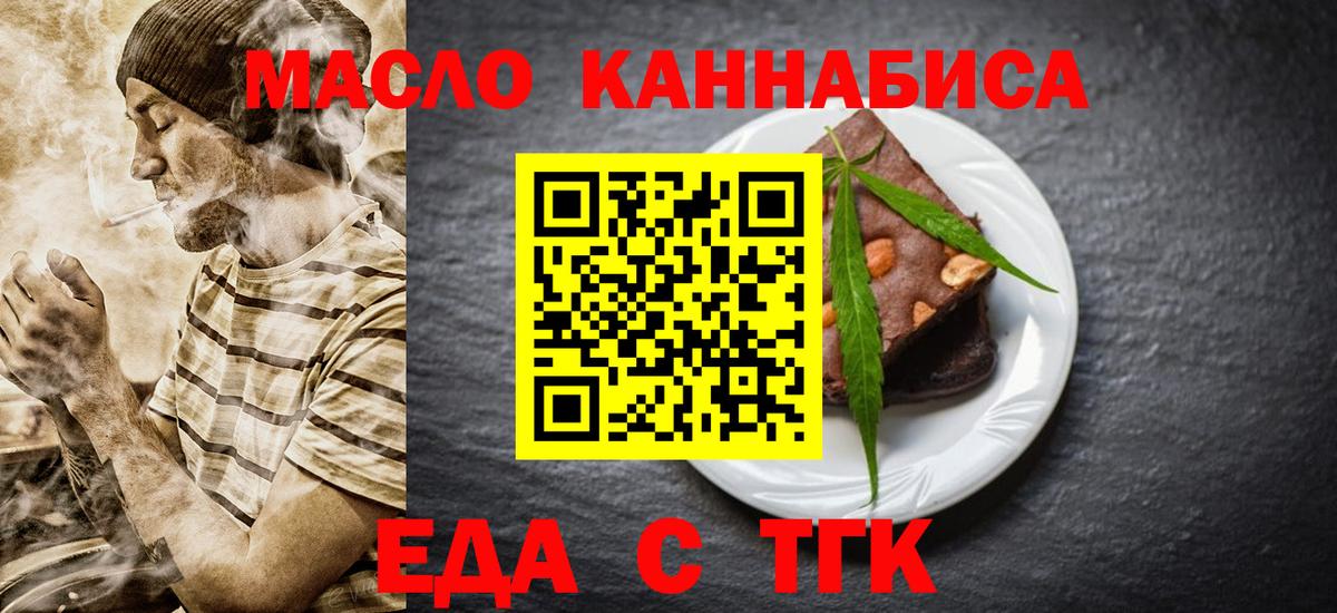 Тосно  Canna-Cookies марихуана  Вход с VPN 