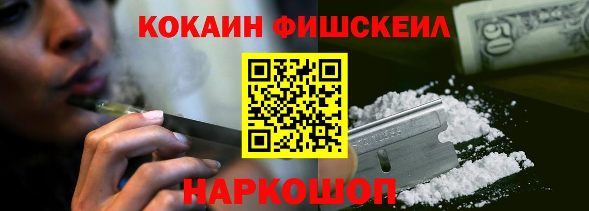 Cocaine 97% Тосно