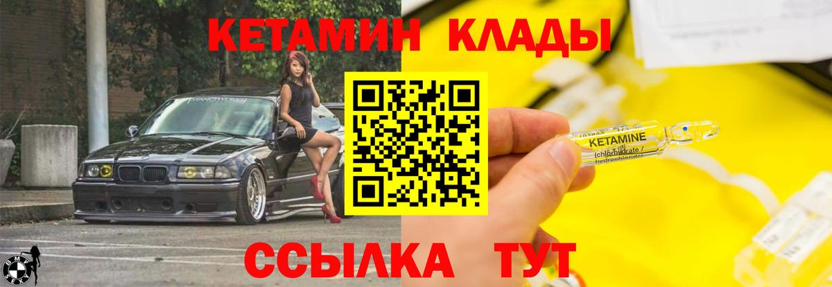дарк нет официальный сайт  Вход с VPN  Тосно  Кетамин ketamine 