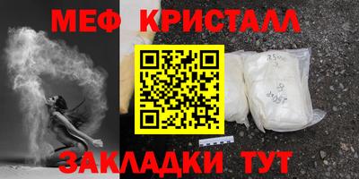 круглые Пенза