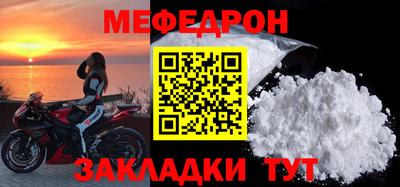 круглые Пенза