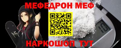круглые Пенза