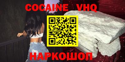 наркотики Первоуральск