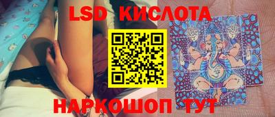 круглые Пенза