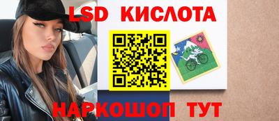 круглые Пенза