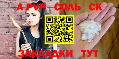 наркотики Первоуральск