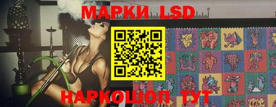 круглые Пенза