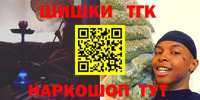 наркотики Первоуральск