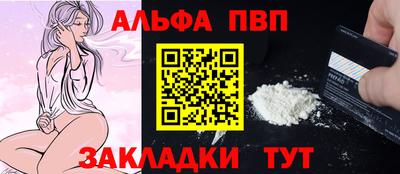 круглые Пенза