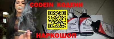 кокс Партизанск
