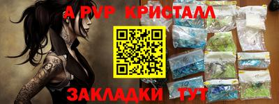 круглые Пенза