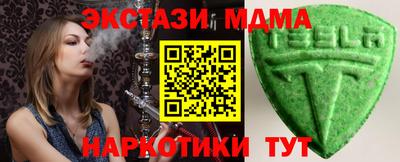 наркотики Первоуральск
