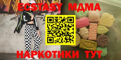 наркотики Первоуральск