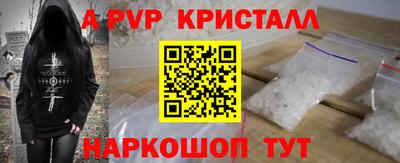 наркотики Первоуральск