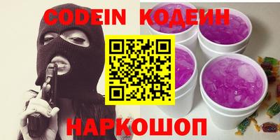 круглые Пенза
