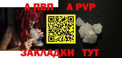 круглые Пенза
