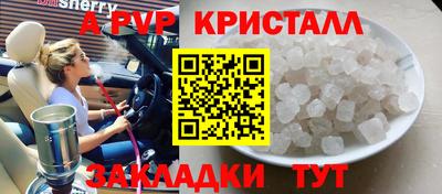 круглые Пенза