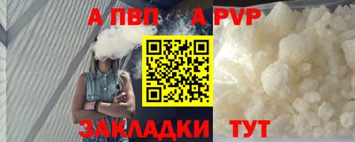 кокс Партизанск