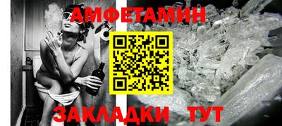 круглые Пенза