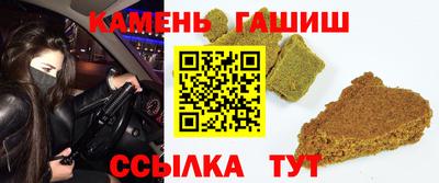 круглые Пенза