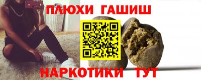 наркотики Первоуральск