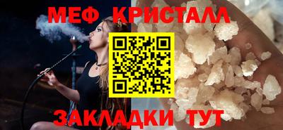 круглые Пенза