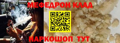 круглые Пенза