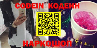 кокс Партизанск