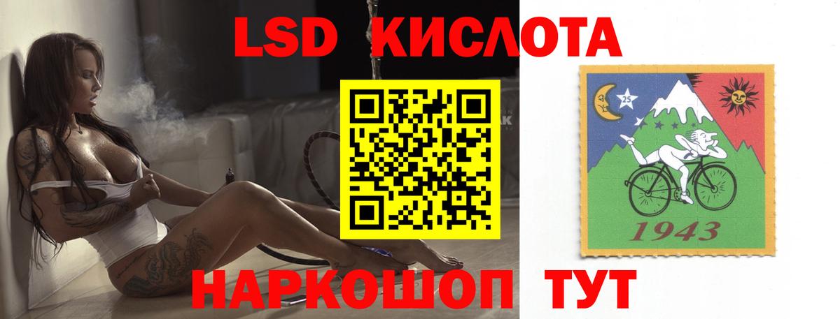 ЛСД экстази кислота  Вход с VPN  LSD-25 экстази кислота  LSD-25 экстази  Тосно 