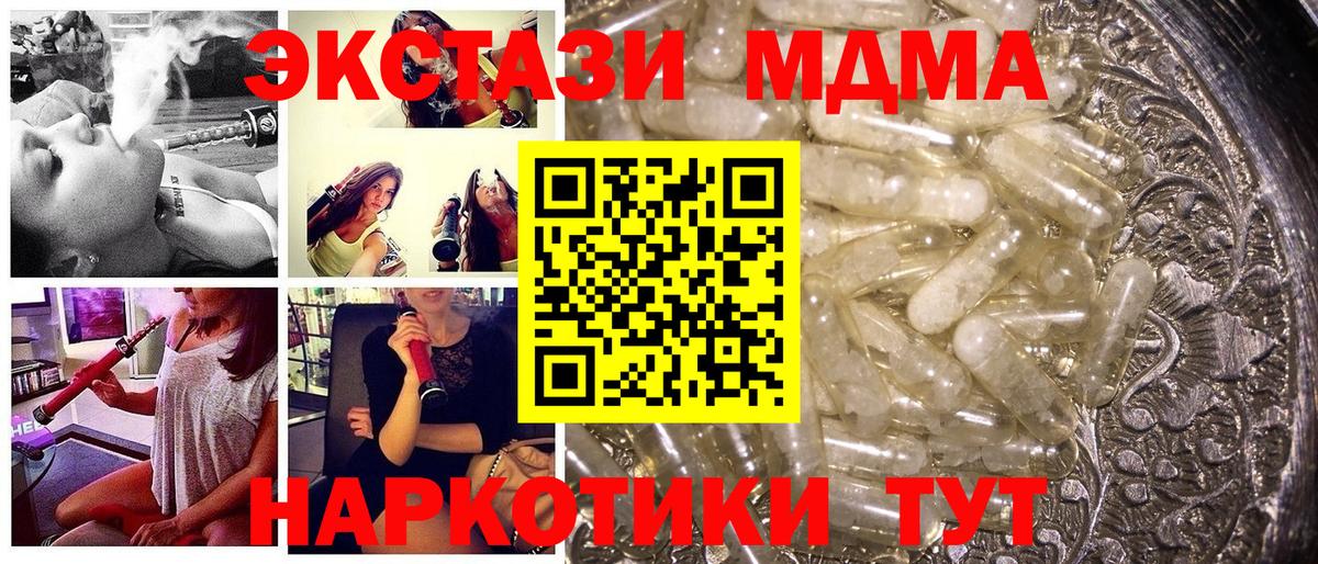 MDMA Molly  Вход с VPN  MDMA  Тосно  MDMA crystal 