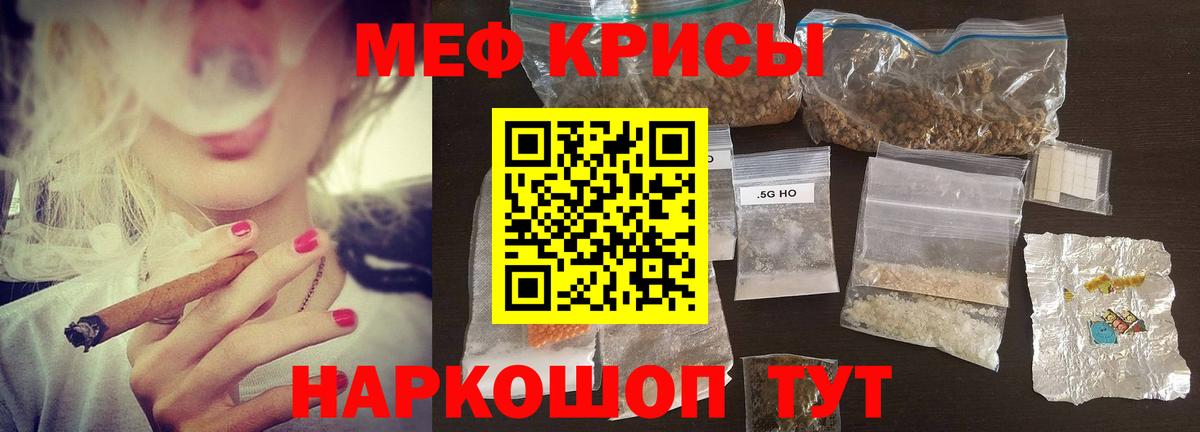 Гашиш  Каннабис  Тосно  Экстази  Вход с VPN  МДМА  Конопля  Меф МЯУ МЯУ кристаллы  А ПВП СК  