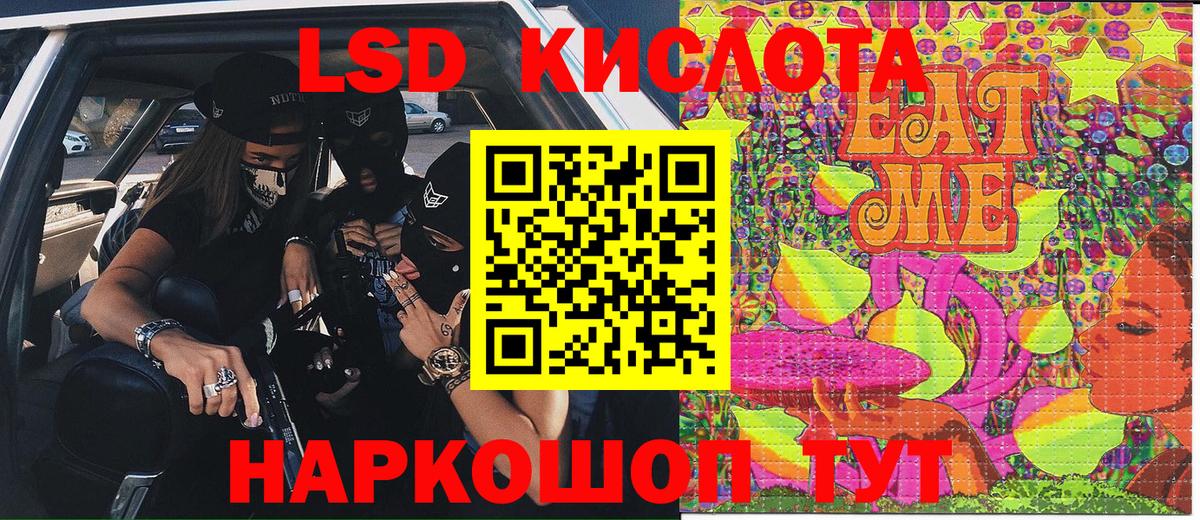 Марки NBOMe 1500мкг Тосно