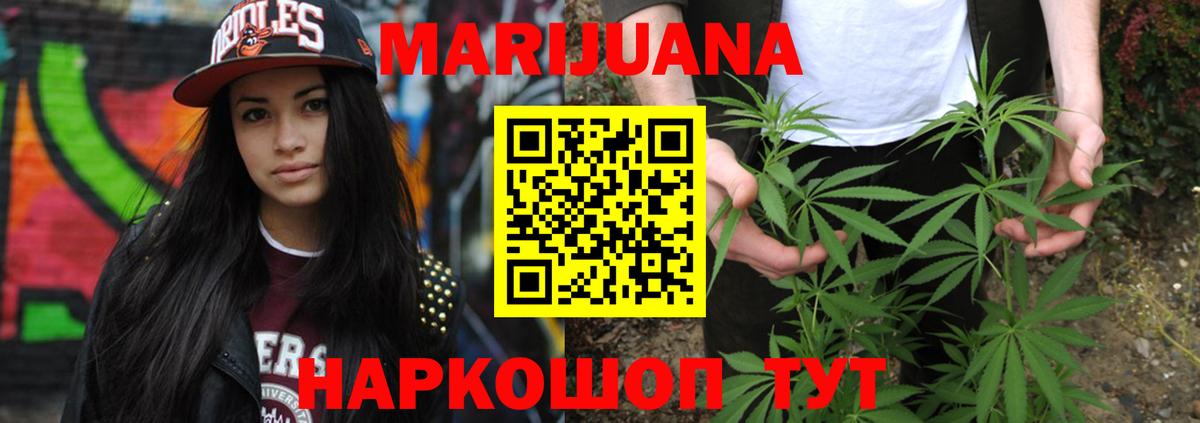 Бошки Шишки семена Тосно